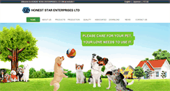 Desktop Screenshot of honest-star.com
